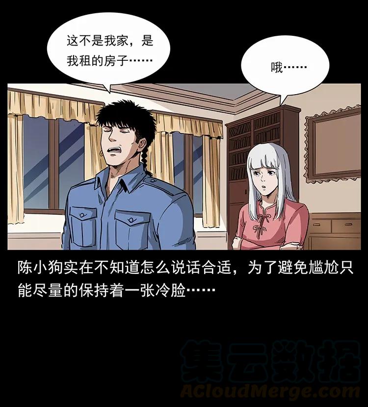 298 让人头大的落花洞女68