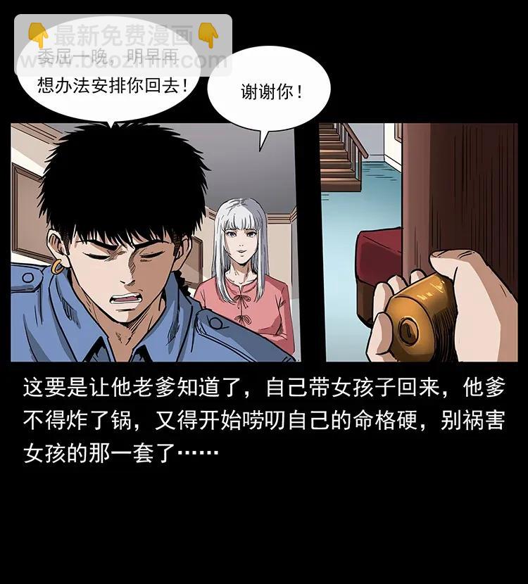298 让人头大的落花洞女69