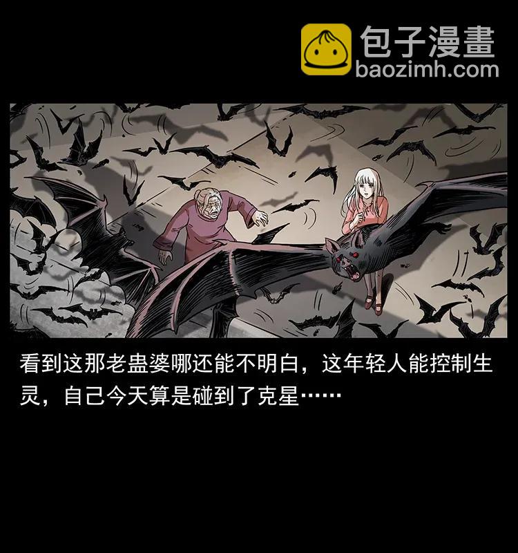 298 让人头大的落花洞女7