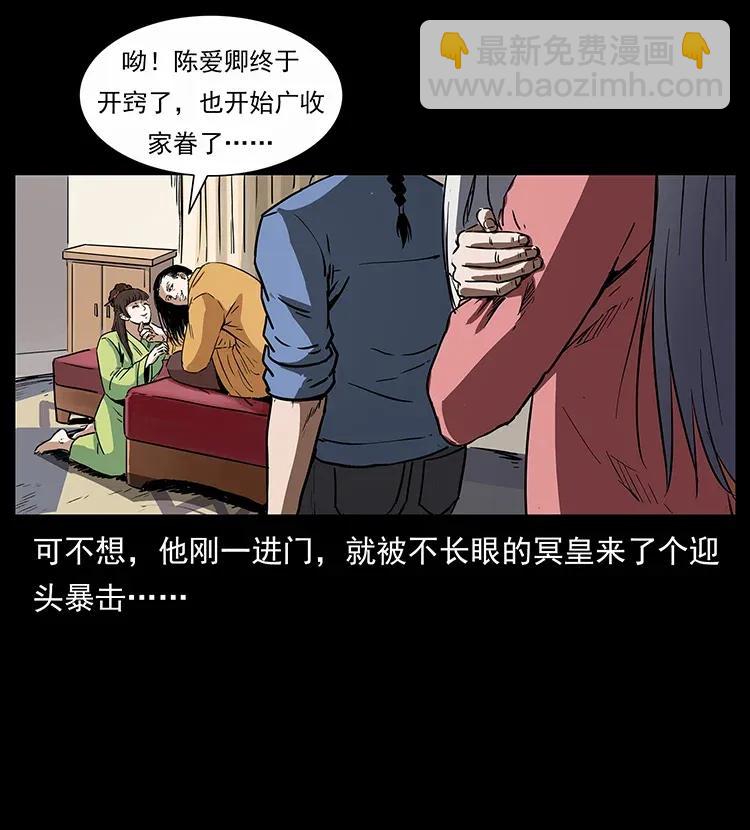 298 让人头大的落花洞女70