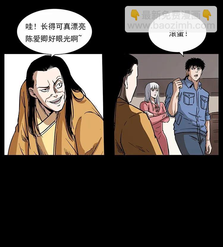 298 让人头大的落花洞女71