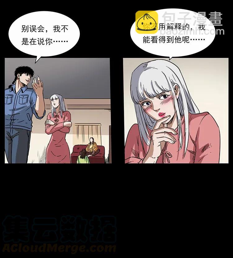 298 让人头大的落花洞女72