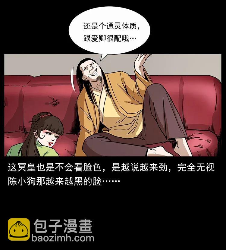298 让人头大的落花洞女73