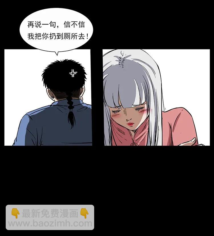 298 让人头大的落花洞女74
