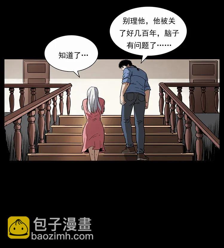 298 让人头大的落花洞女75