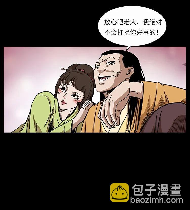 298 让人头大的落花洞女79