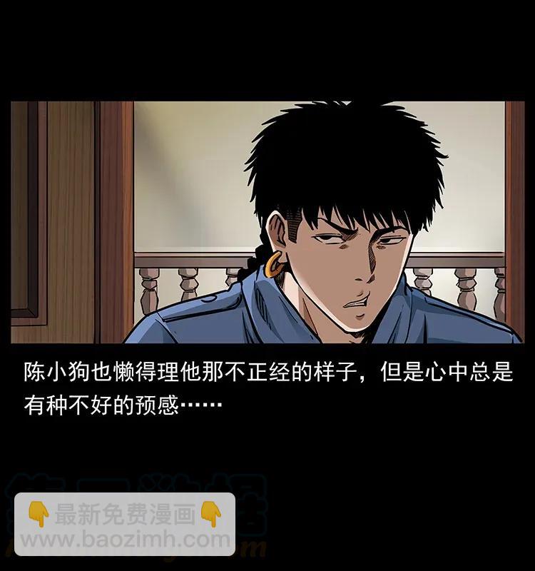 298 让人头大的落花洞女80