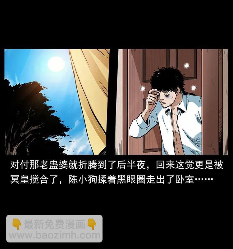 298 让人头大的落花洞女85