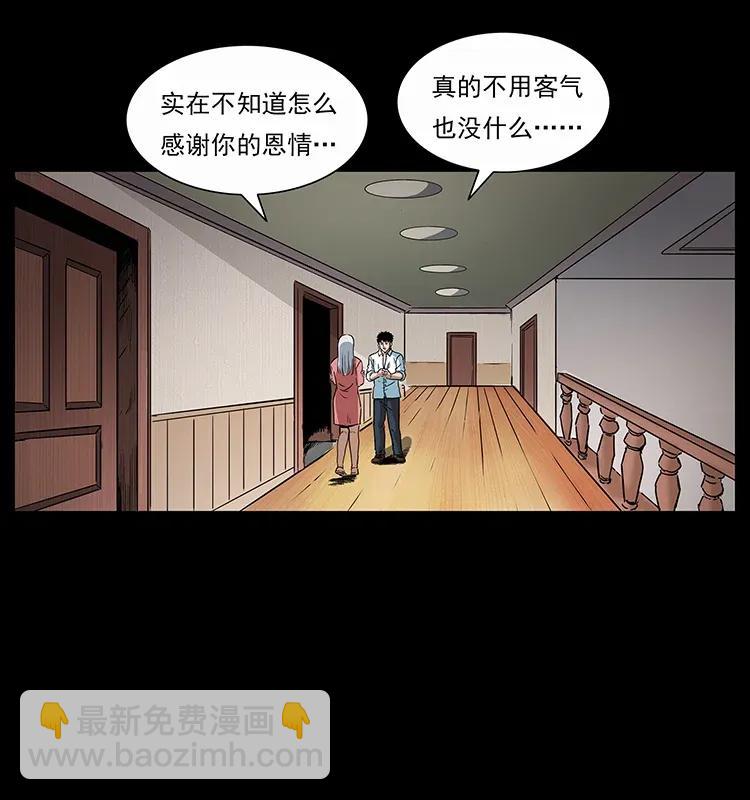 298 让人头大的落花洞女87