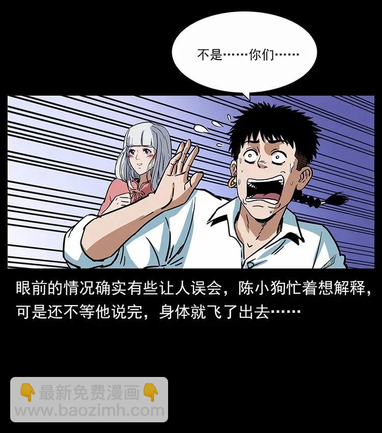 298 让人头大的落花洞女91