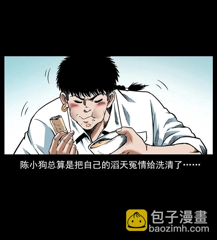 299 秦大麻烦的套路1