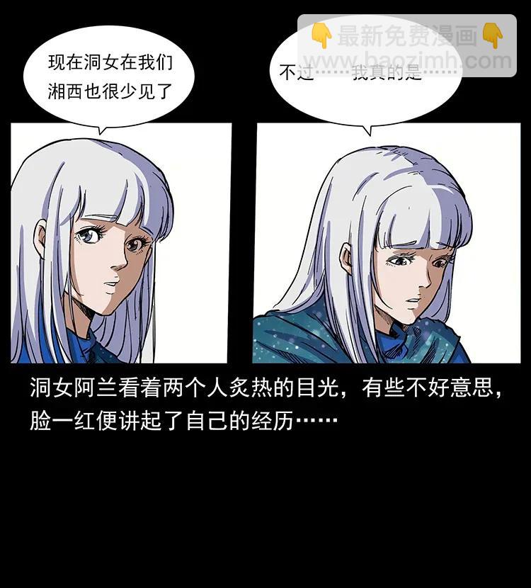 299 秦大麻烦的套路10