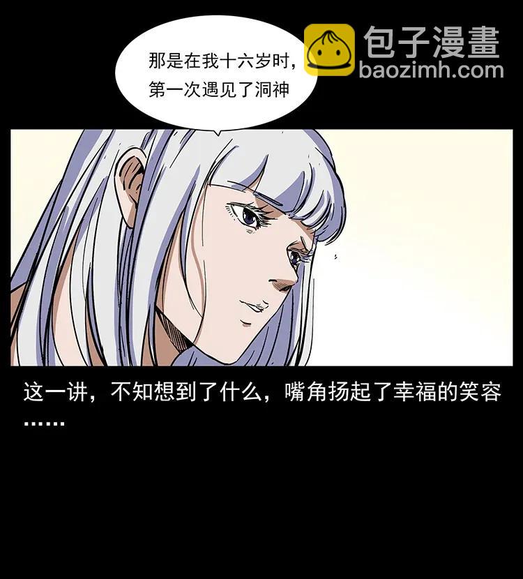 299 秦大麻烦的套路11