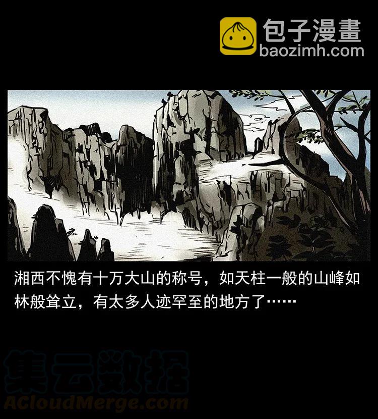 299 秦大麻烦的套路12