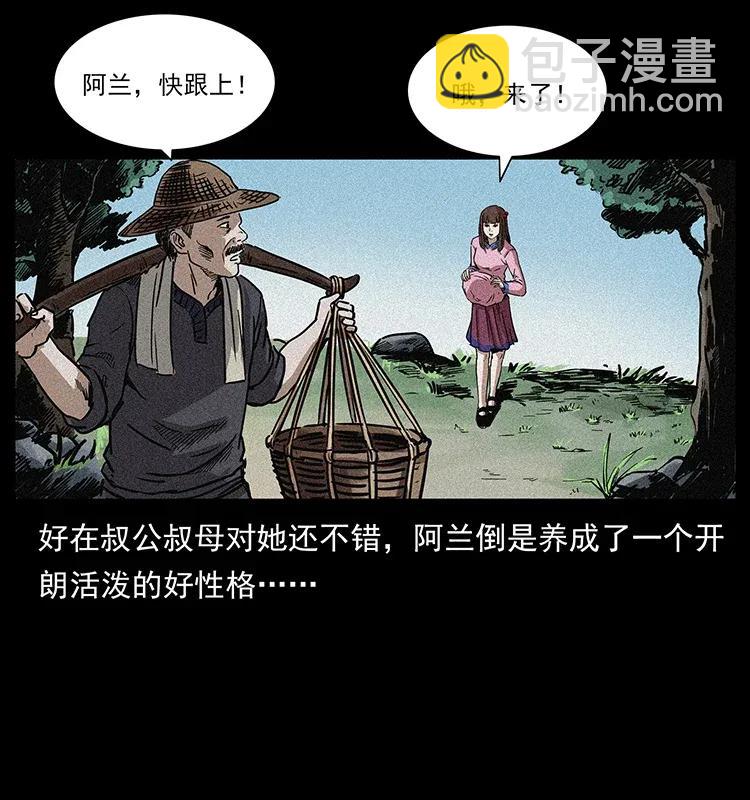 299 秦大麻烦的套路14