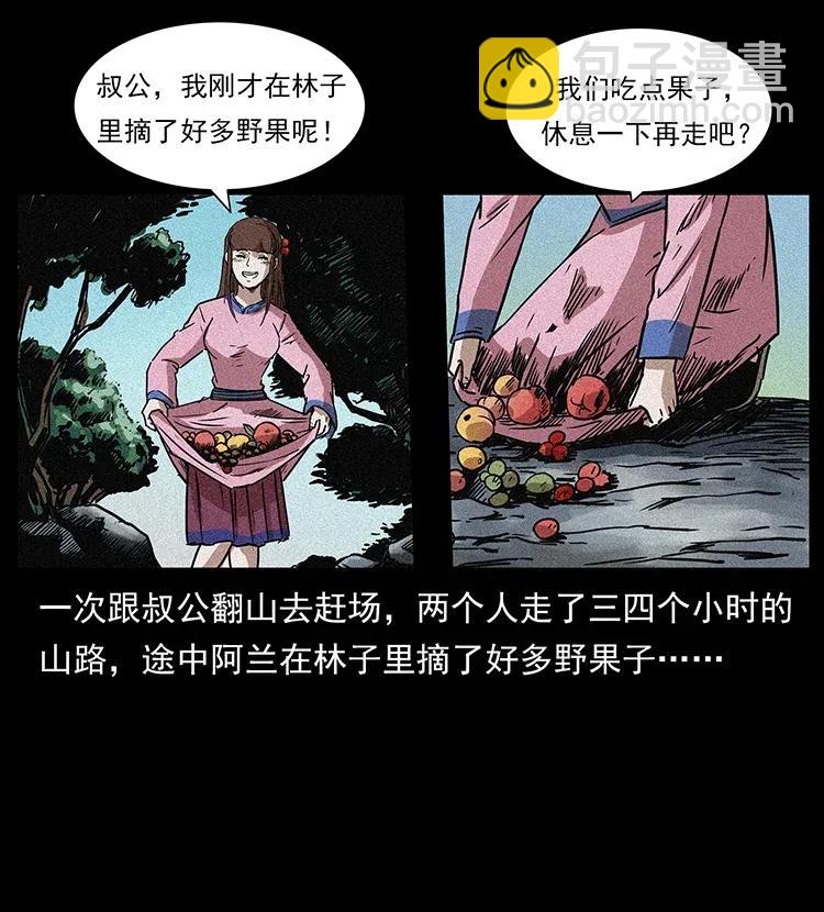 299 秦大麻烦的套路15