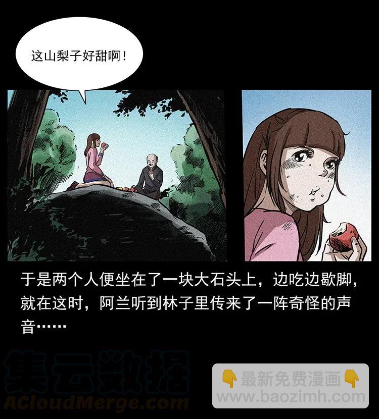 299 秦大麻烦的套路16