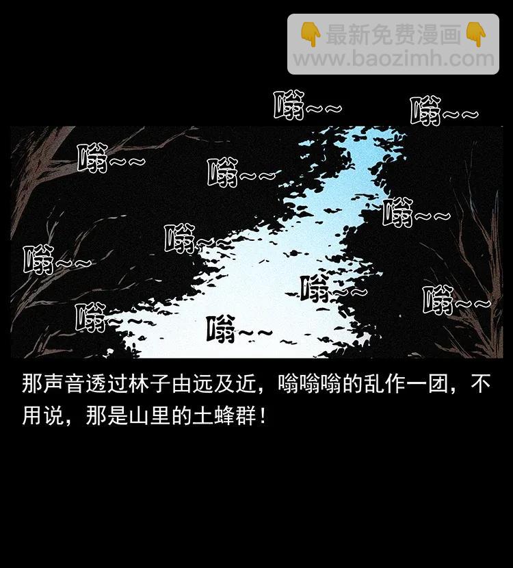 299 秦大麻烦的套路17