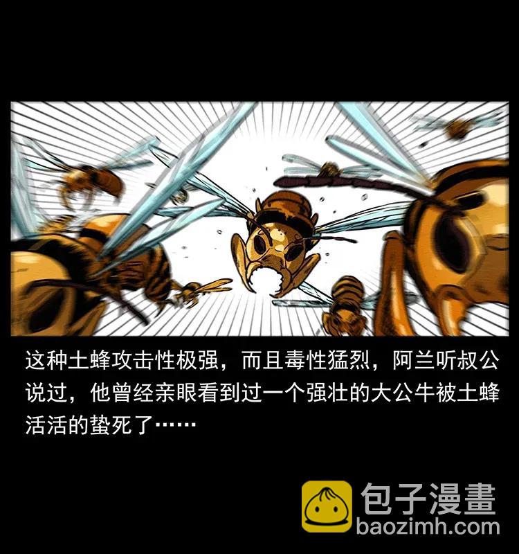 299 秦大麻烦的套路19