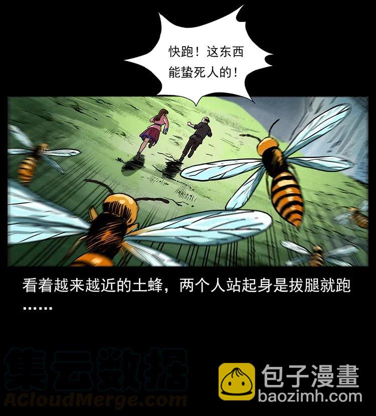 299 秦大麻烦的套路20