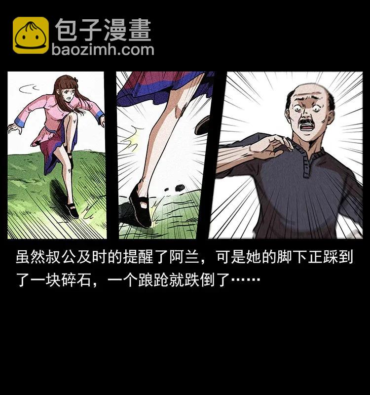 299 秦大麻烦的套路22