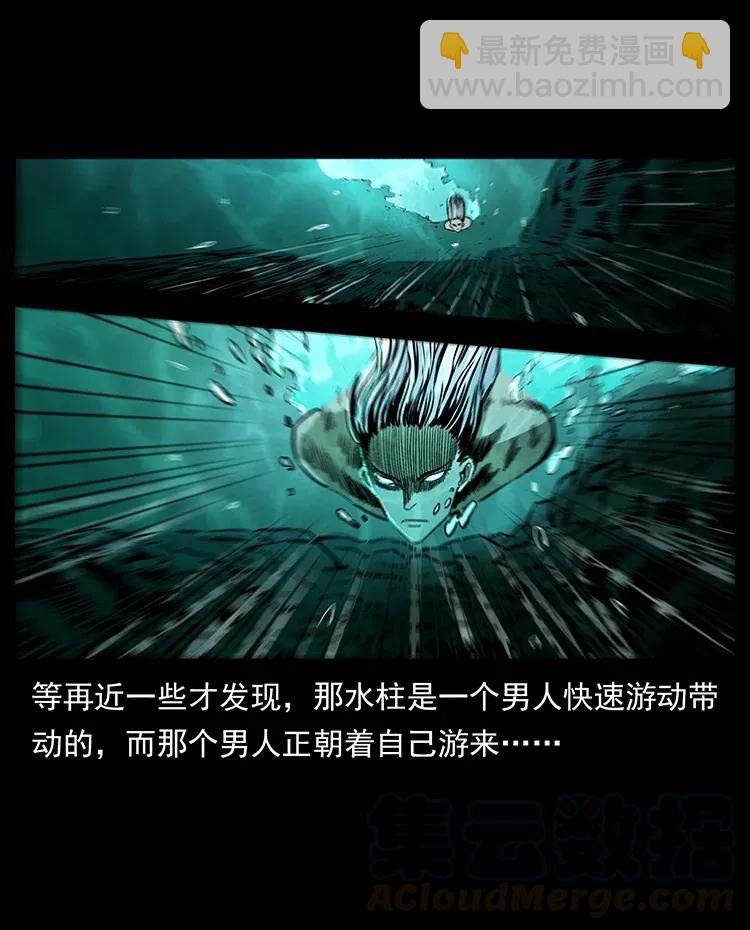 299 秦大麻烦的套路28