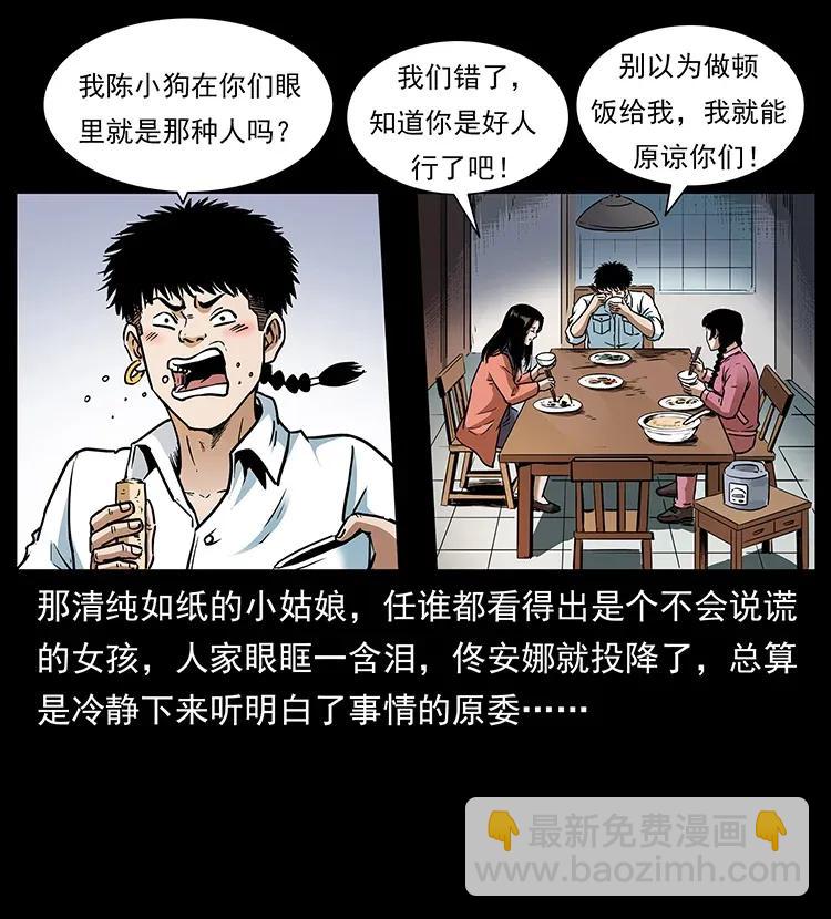 299 秦大麻烦的套路3