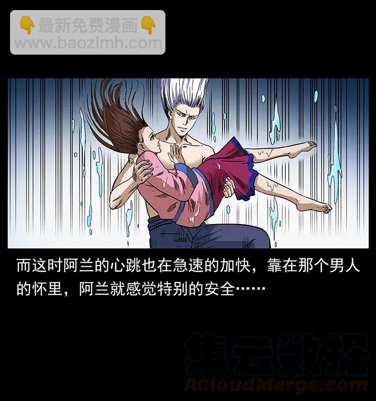 299 秦大麻烦的套路32