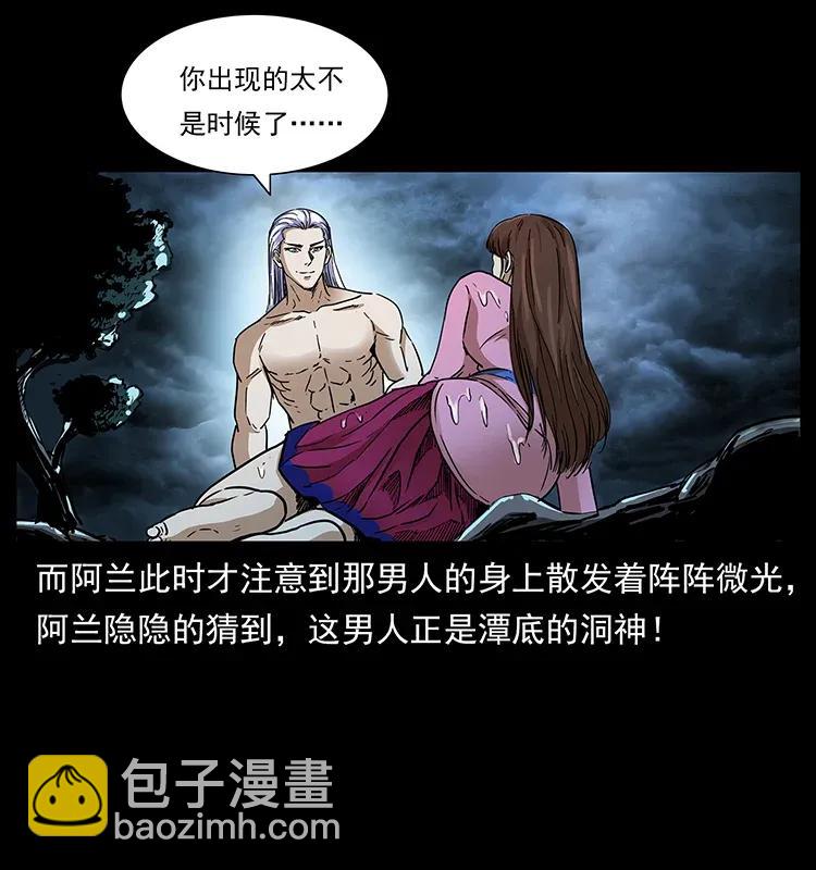 299 秦大麻烦的套路34