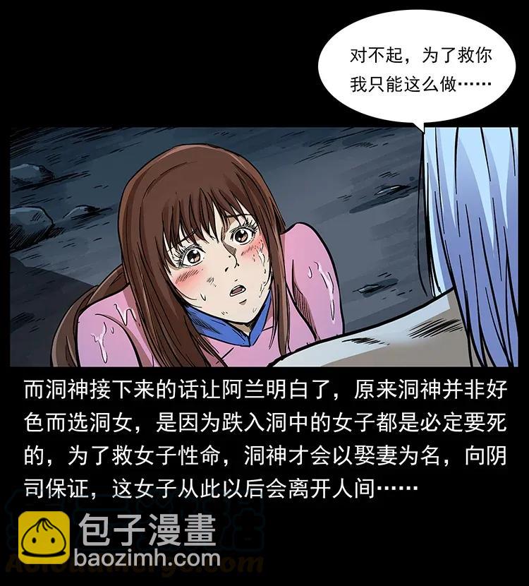 299 秦大麻烦的套路36