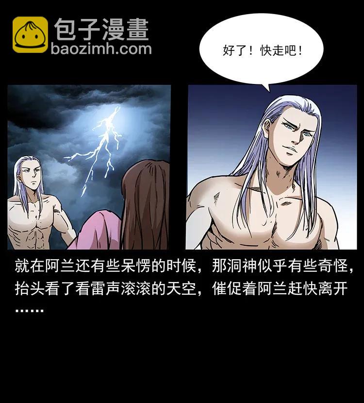 299 秦大麻烦的套路37
