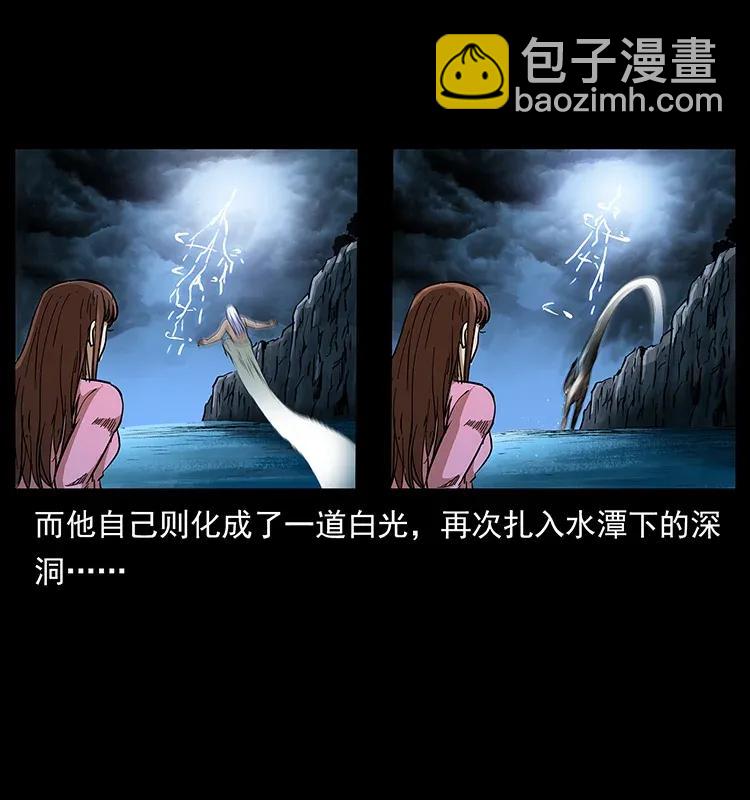 299 秦大麻烦的套路38