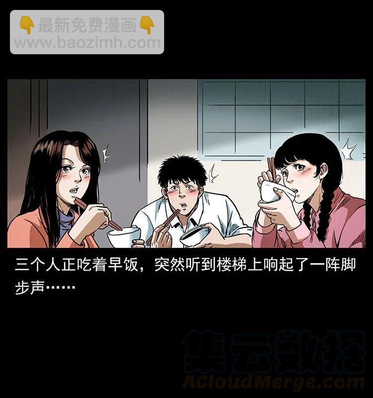 299 秦大麻烦的套路4