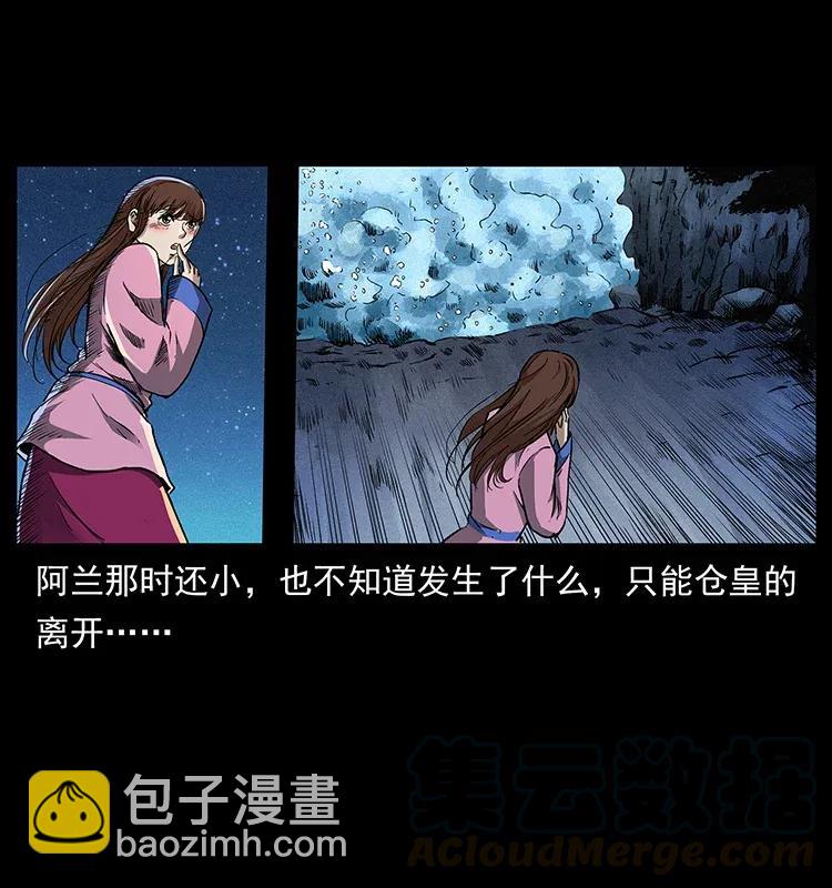 299 秦大麻烦的套路40