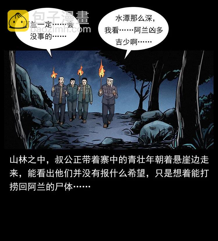 299 秦大麻烦的套路41