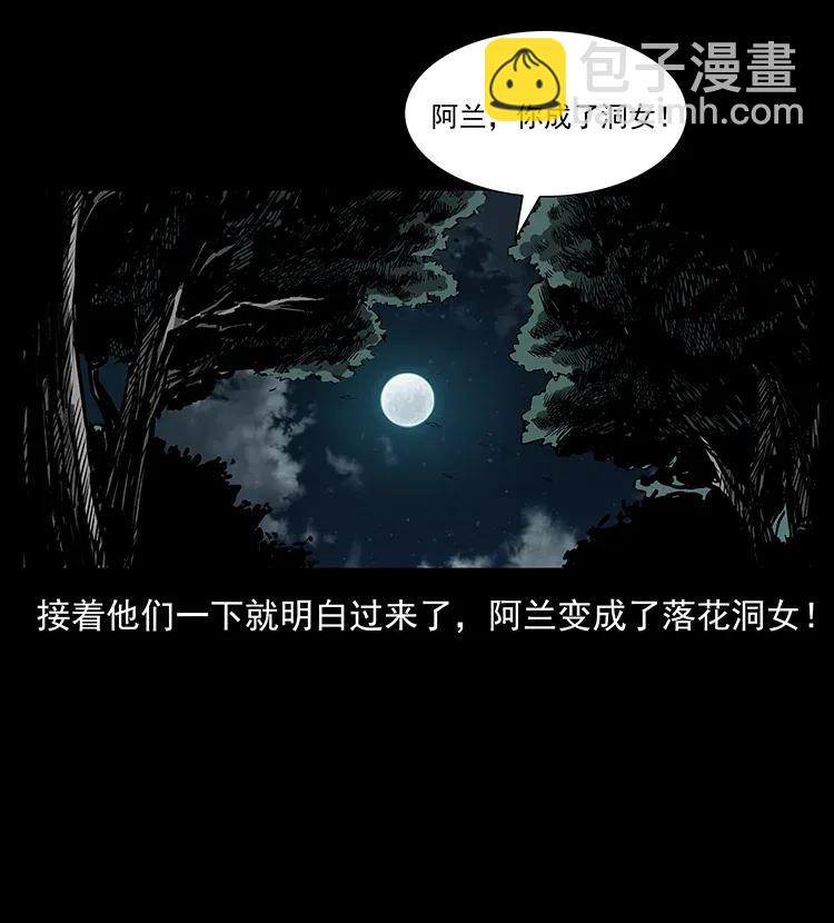 299 秦大麻烦的套路45