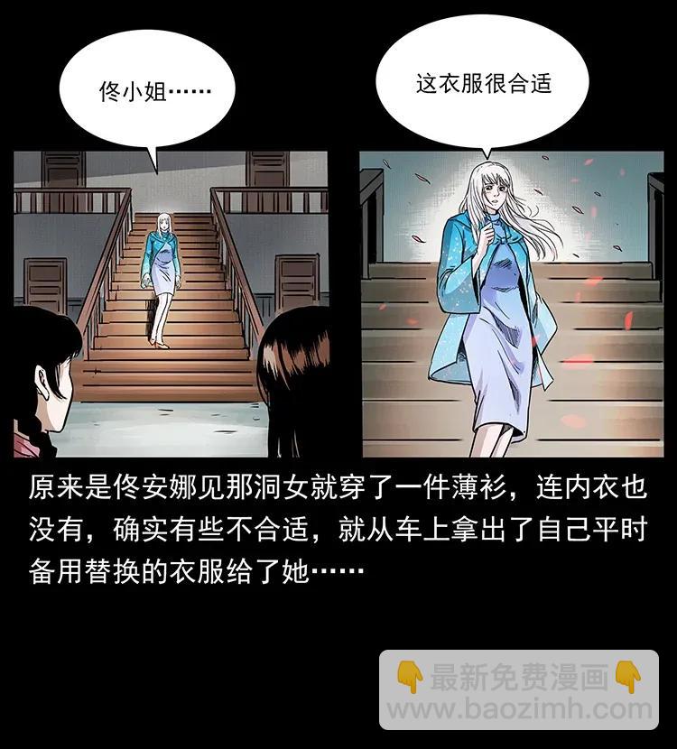 299 秦大麻烦的套路5