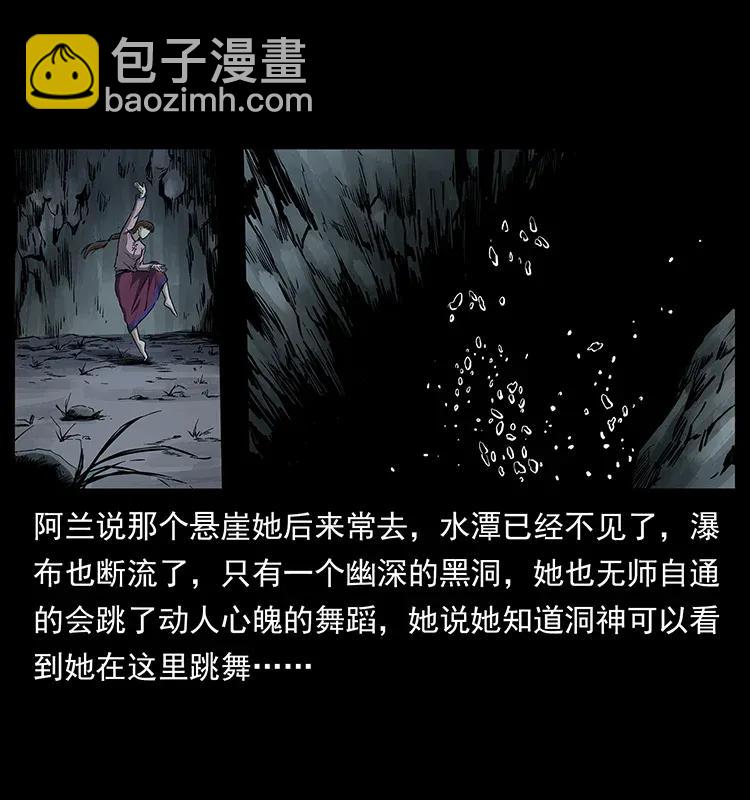 299 秦大麻烦的套路50