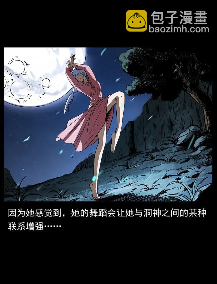 299 秦大麻烦的套路51