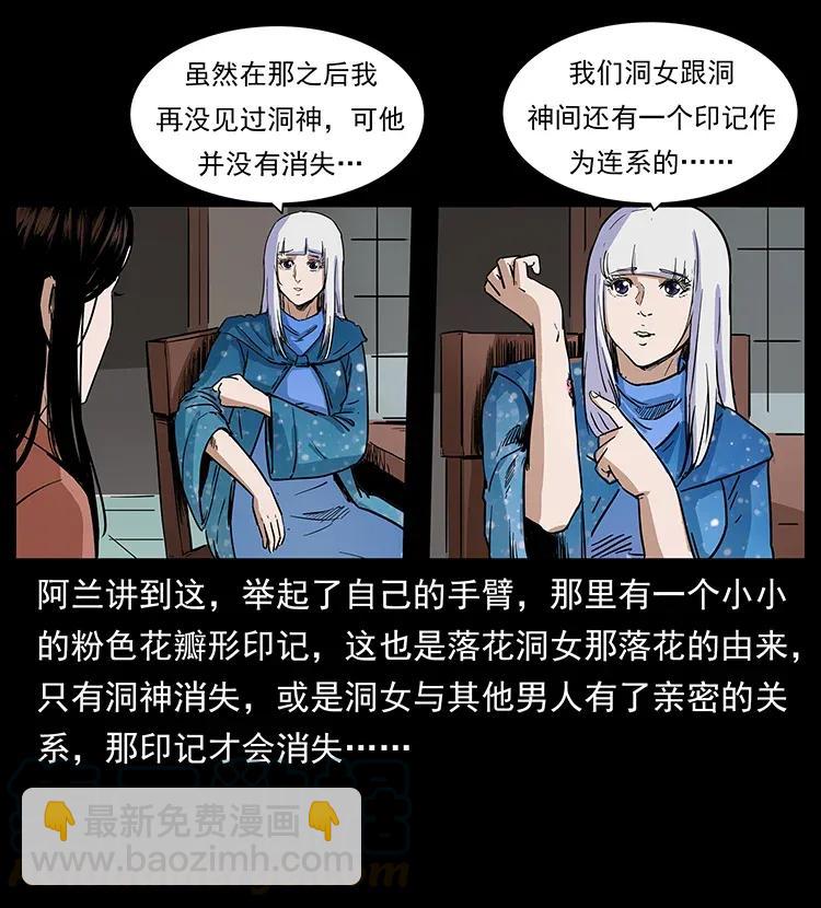 299 秦大麻烦的套路52