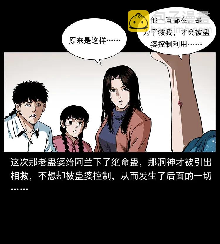 299 秦大麻烦的套路53