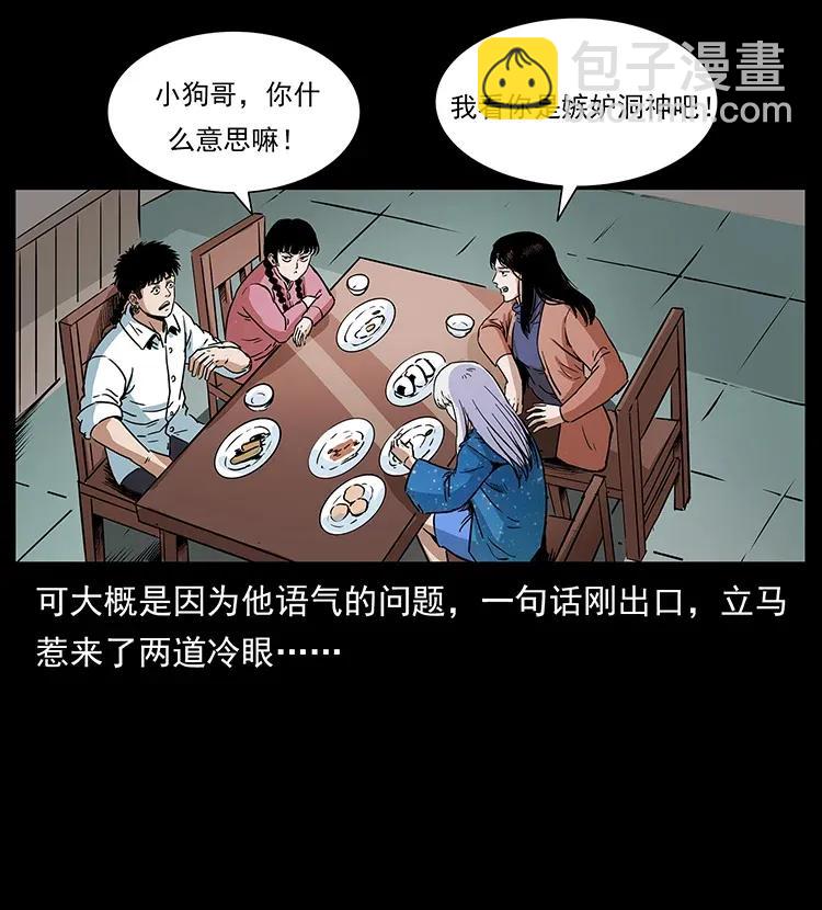 299 秦大麻烦的套路55
