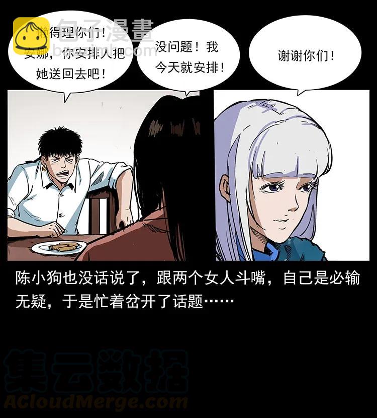 299 秦大麻烦的套路56