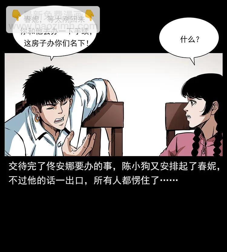 299 秦大麻烦的套路57