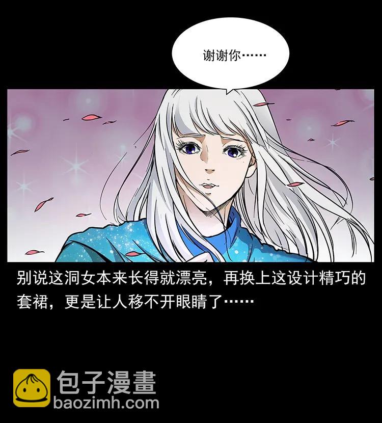 299 秦大麻烦的套路6