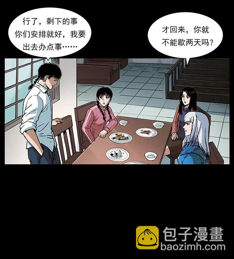 299 秦大麻烦的套路61