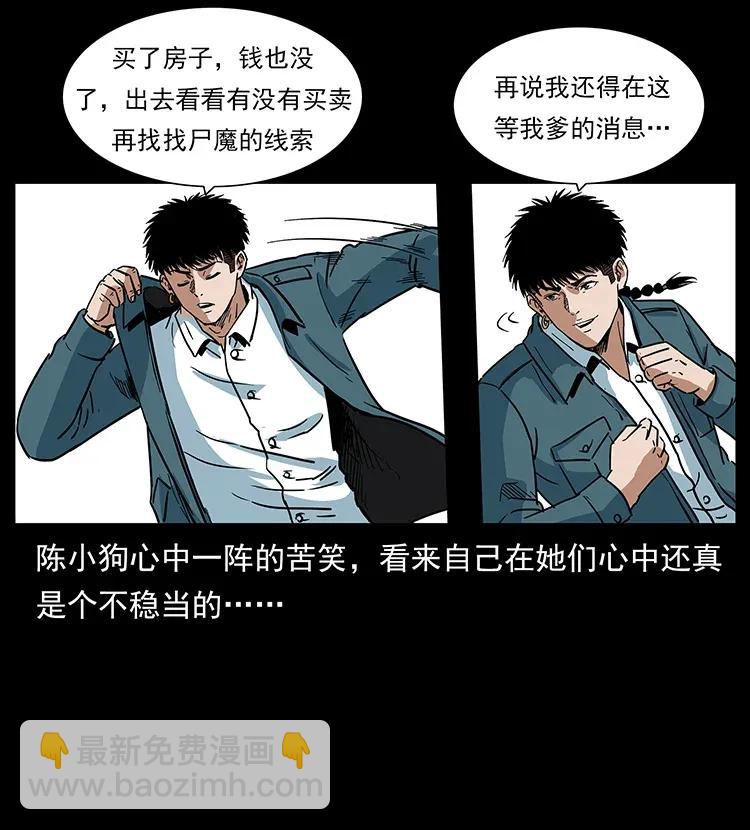 299 秦大麻烦的套路63
