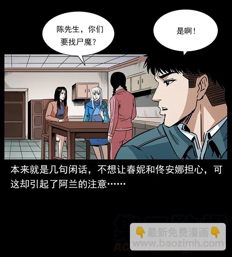 299 秦大麻烦的套路64