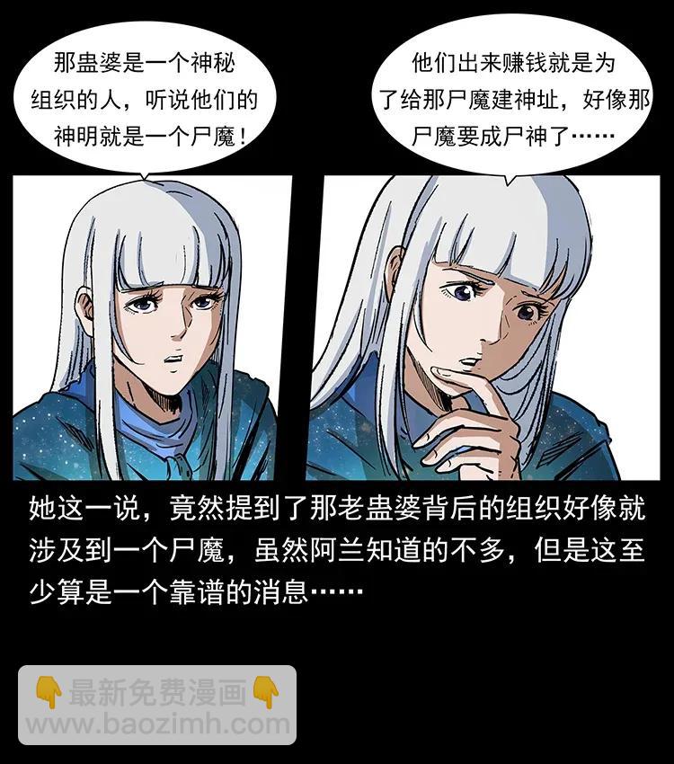 299 秦大麻烦的套路65