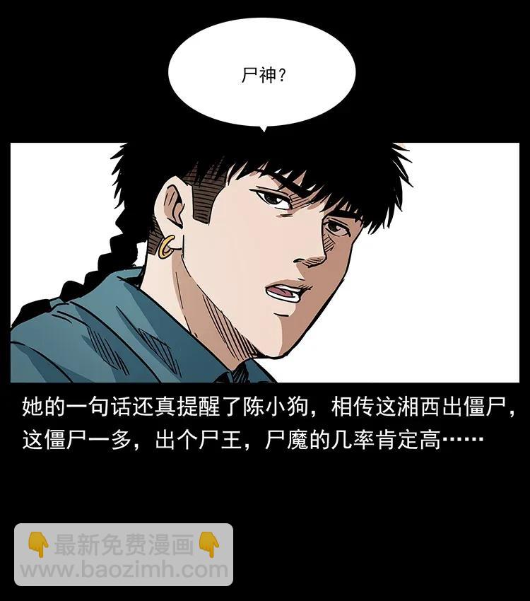 299 秦大麻烦的套路66